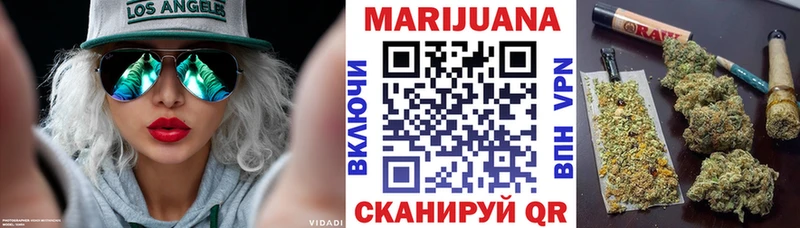 Где купить Шахунья Амфетамин  МАРИХУАНА  Мефедрон  Codein  ГАШ 