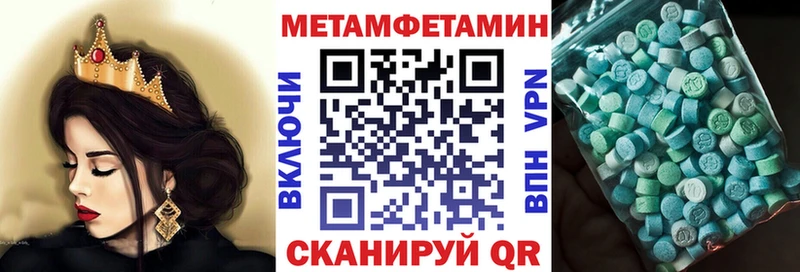 Амфетамин 97%  Шахунья 
