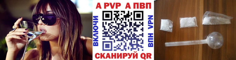 Alpha-PVP кристаллы Шахунья