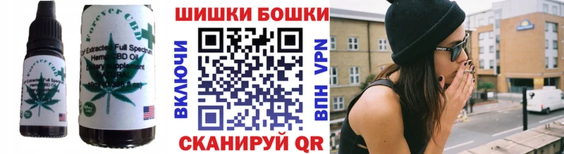 Еда ТГК конопля наркотики Шахунья