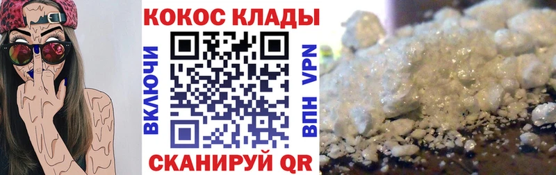 цены   Шахунья  COCAIN Columbia 