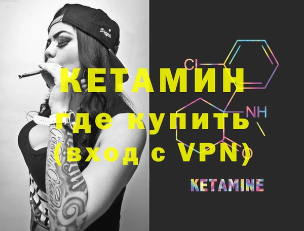 mdma Куйбышев