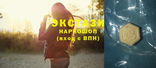 гашиш Лабытнанги