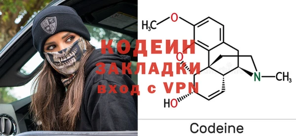 марки lsd Кулебаки
