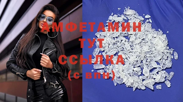 mdma Куйбышев