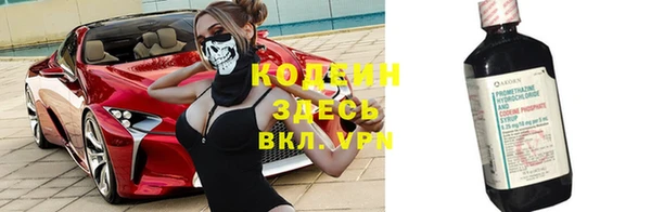 марки lsd Кулебаки
