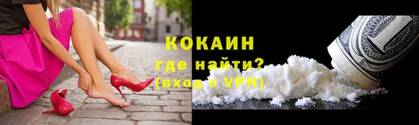 mdma Куйбышев