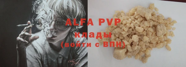 Альфа ПВП Кукмор
