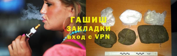 гашиш Лабытнанги