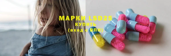 марки lsd Кулебаки