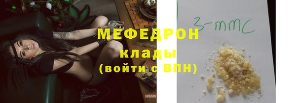 гашиш Лабытнанги