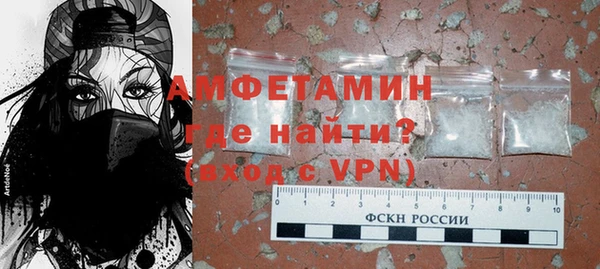mdma Куйбышев