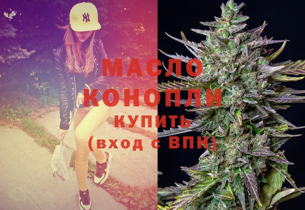 марки lsd Кулебаки