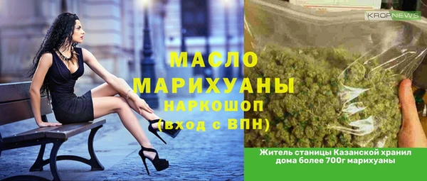 каннабис Ладушкин