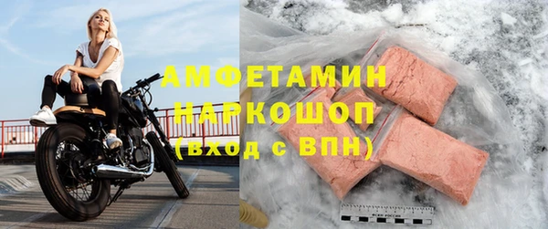 марки lsd Кулебаки