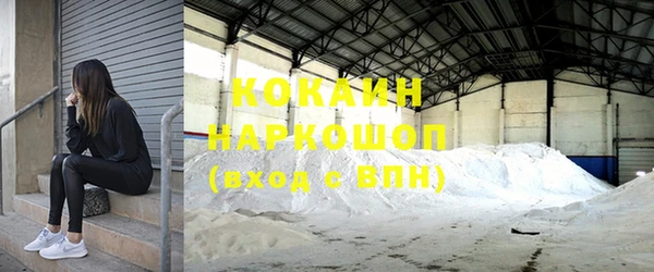 mdma Куйбышев