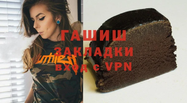 Альфа ПВП Кукмор