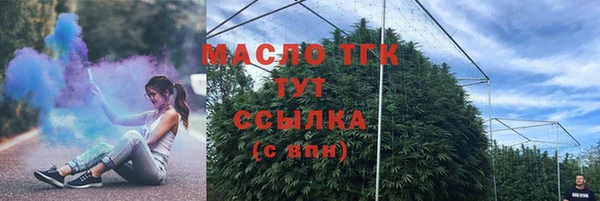марки lsd Кулебаки