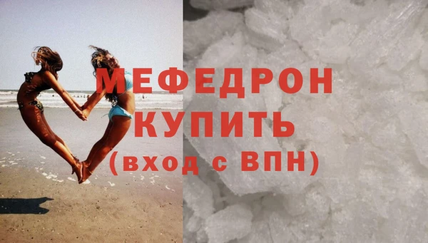 тгк Волгодонск