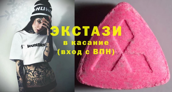 mdma Куйбышев