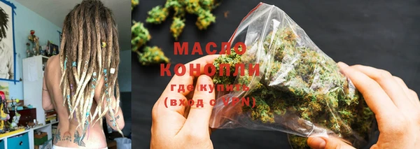 дистиллят марихуана Новочеркасск