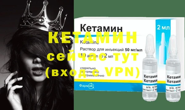 mdma Куйбышев