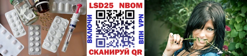 LSD-25 экстази ecstasy Шахунья