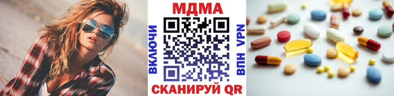 мега tor  купить наркоту  Шахунья  МДМА кристаллы 