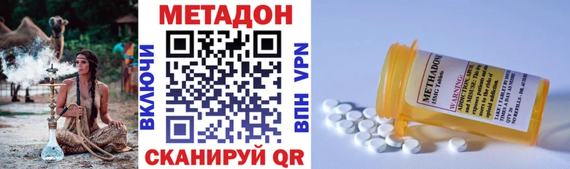 МЕТАДОН белоснежный  где найти наркотики  Шахунья 