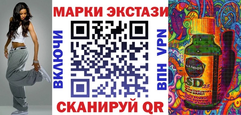 ссылка на мегу онион Шахунья Наркотические марки 1500мкг